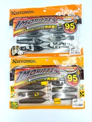 GEECRACK IMO RIPPER 95mm (3.8inch) ジークラック イモリッパー 95mm (3.8inch) 2パックセット ⑩のサムネイル