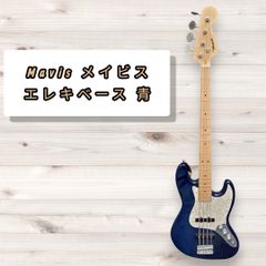 Mavis 4-string electric bass, blue. Music, band, bass, string instrument, musician.