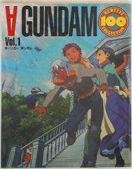 希少/初版/帯付/美品】ターンエーガンダム ニュータイプ100