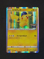 ポケモンカード ピカチュウ R S10b Pokemon GO 028/071 | Mercari