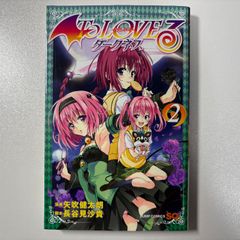 To LOVEる -とらぶる- ダークネス 5 限定版 DVD付き - メルカリ