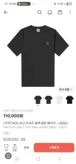 ナイキ ACG ロゴ ブラック 半袖 Tシャツ