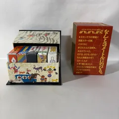 2026年最新】ぱたぱたぽんの人気アイテム - メルカリ