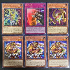 遊戯王 三幻神 プリズマティック 未開封 3枚セット！ - メルカリ