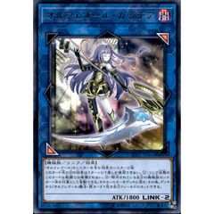 遊戯王 オルフェゴール・ガラテア 19SP-JP507 スーパー - メルカリ