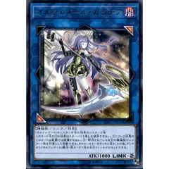 2026年最新】オルフェゴールガラテアi 25 シークレットの人気アイテム