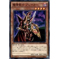 魔導戦士ブレイカー 3枚 パラレル - メルカリ