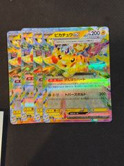 ヴァルモニカシェルタ 25th - メルカリ