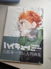 ハイキュー!! 最終話まるごと複製原稿セットmini 週刊少年ジャンプ