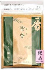 Incense 香炉 空薫用香炉 有田焼白磁 太白菊型 #712412 お線香 お香