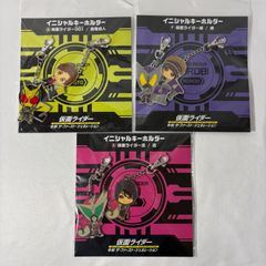 仮面ライダーゼロワンイニシャルキーホルダー 仮面ライダー迅 仮面