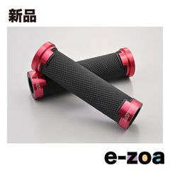 DAYTONA 데이토나 그리피 그립 125mm 엔드 관통 알루미늄 링 GG-D-AL-BASE 레드 38491 (2580752)