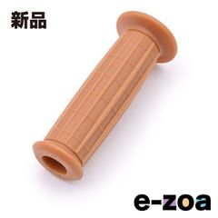 DAYTONA 데이토나 그리피 그립 122mm 엔드 관통 GG-D-VINTAGE 생 고무색 33447 (2564045)