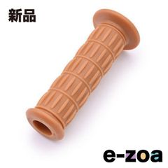 DAYTONA 데이토나 그리피 그립 122mm 엔드 관통 GG-D-CLASSIC 생 고무색 33520 (2564048)