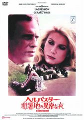 バルタザールどこへ行く』('66仏他) セル版DVD＋フライヤー - メルカリ