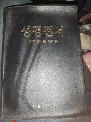 三菱銀行 1982年 未使用 鉛筆付手帳 昭和レトロ ノベルティ 希少完品