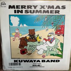 おまとめ割引あり】 クワタバンド メリークリスマスインサマー