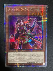 遊戯王 閃刀姫トークン 字レア TK01-JP030 - メルカリ