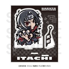 あっとくん アクキー Tr@itor スペシャルver. | Mercari