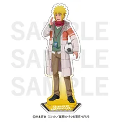 『NARUTO -ナルト- 疾風伝』アクリルスタンド 波風ミナト
