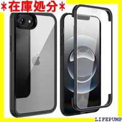 YSAN iPhone16e iPhone17e ケース 360度全面保護 100％画面感度両面透明 クリアフルカバー 米軍MIL規格 透明 耐衝撃 薄型 軽量 シリコンフレーム 滑り止めバンパー Qi充電対応 ブラック iPhone16e/17e 2012