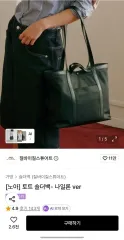 ジルスチュアート バッグ 出品