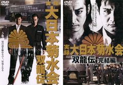 不知火検校DVD 勝新太郎 中村玉緒 森一生監督 セル版・中古品、再生