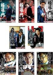 大都会 闘いの日々 [レンタル落ち] 全8巻セット DVD 石原裕次郎 渡哲也 早い者勝ち⭐️大都会 DVD全巻セット レンタル落ち 石原裕次郎 渡 哲也