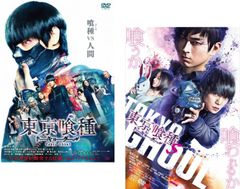 東京喰種 トーキョーグール DVD 2作品セット - メルカリ