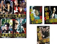 r4797新・第三の極道全12巻セット 主演:中条きよし - メルカリ