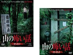 神々の晩餐 シアワセのレシピ ノーカット完全版(16枚セット)第1話～第