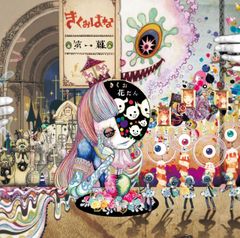 く*ち様 超希少 絶版 美品七いろのはなびら カターエフ太田大八 西郷