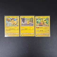 ポケモンカード ピカチュウ まとめ売り 出品