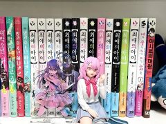 推しの子】 1〜16巻 完結 初版 帯あり 一部特典あり - メルカリ