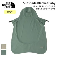 ザ・ノース・フェイス ベビー ブランケット UVケープ THE NORTH FACE NNB22614 ノースフェイス サンシェイドブランケット 抱っこ紐 ベビーカー 日よけ UVカット 吸汗速乾 (260321)