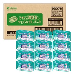新品 リフレ 【ケース販売】トイレに流せるやわらかおしりふき 90枚×12 日本製 無香料 ノンアルコールのサムネイル