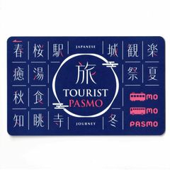 サービス終了】ICOUSA（イコウサ）福井県 ローカル交通系ICカード