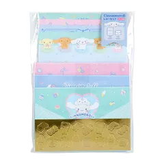 新品 サンリオ(SANRIO) シナモロール レターセット 589268