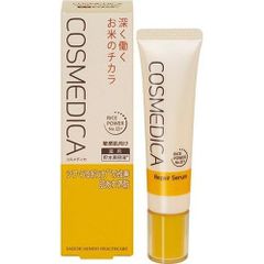 COSMEDICA リペアセラム 45g 未使用品と使いかけ各1点ずつ2点セット 