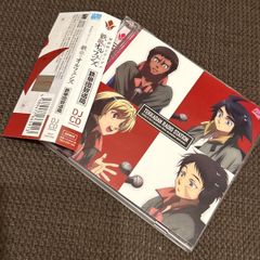 S1751) SHIKI Trancer Doll's shiki trancer doll's CD BMS CHUNITHM