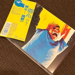 S1450)廃盤CD SALLY sally サリィ ザベスト the best THE BEST