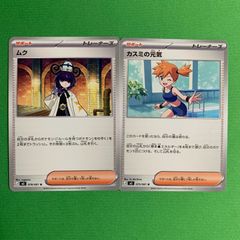 デジモン カードゲーム パラレル ユノモン SR BT25 DUAL REVOLUTION