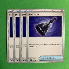 デジモン カードゲーム パラレル ユノモン SR BT25 DUAL REVOLUTION