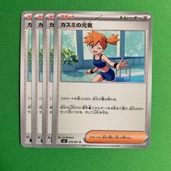 ヴァイスシュヴァルツ PR BOX特典 サマーポケッツ Summer Pockets