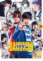 [중고] 박맨.Blu-ray 통상판