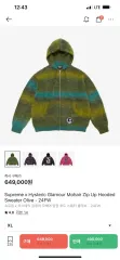 Supreme x HYSTERIC GLAMOUR モヘア ジップアップ フーディーセーター オリーブ XL