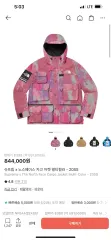 Supreme × THE NORTH FACE ザノースフェイス カーゴ ジャケット マルチ COLOR - 20SS XL