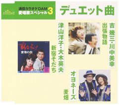 沢田研二CD DORA〜100万回生きたねこ - メルカリ