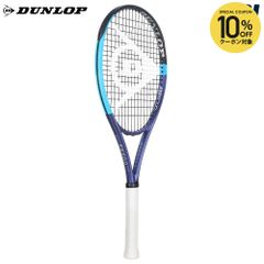 DUNLOP FX 500 TOUR テニスラケット ガット貼ります - メルカリ