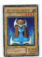 遊戯王 ホーリー・エルフ - メルカリ